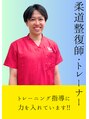 瑞江駅前はりきゅう整骨院&nbsp;柔道整復師 大澤　宮坂