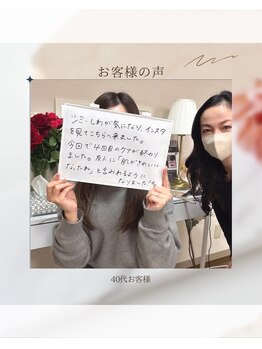 モモンウールー/シミ/カンパン改善フェイシャル