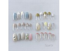 エスパルティール(Spartir)