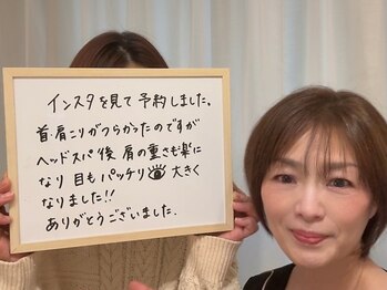 コノハナ(conohana)/肩の重さが楽に♪