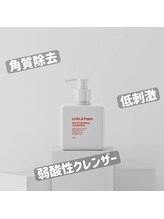 ドルチェナッツ ネオ 府内店(dolce nuts NEO)/マイクロバブルクレンザー♪