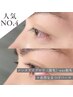 【人気No.4】メンズアイブロウ(眉毛)ワックス脱毛+自然なまつげパーマ
