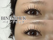 アイル(eil.)/バインドロック80束