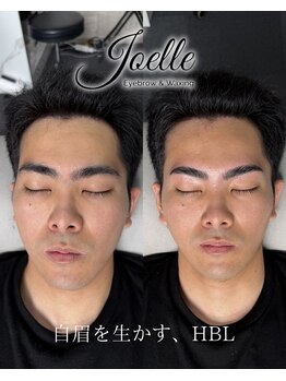 ジョエルワックス 沖縄那覇店(JOELLE WAX)/自眉を生かした、HBL