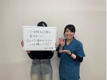 ミライズ整体院 三宮本院の雰囲気（たくさんのお声を頂戴しております◎→詳しくはフォトギャラリー）
