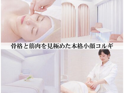 ミピマム 町田店の写真
