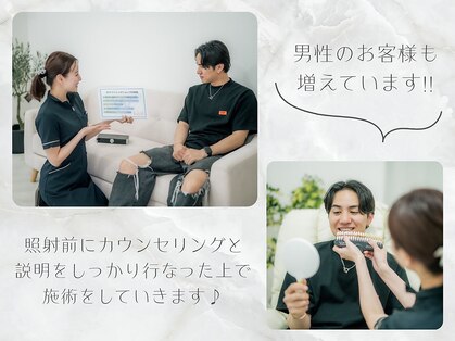 ホワイトニングショップ 三ノ宮店の写真
