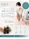 サロン ソレイユ(salon soleil)の写真/肩こり・首こり・姿勢のお悩みに。身体の巡りを整え、呼吸まで軽やかに。身体から整える全身メンテナンス