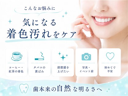 ルミナ 蒲田店(LUMINA)の写真