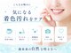 ルミナ 蒲田店(LUMINA)の写真