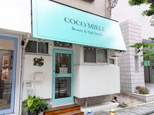 ココミエレ(COCO MIELE)の雰囲気（東三国駅４番出口から徒歩２分。路面店になります。）