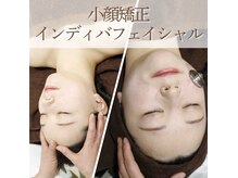 美リレアの雰囲気（【口コミ評価4.76★】大人気インディバ導入店！ブライダル￥9980）