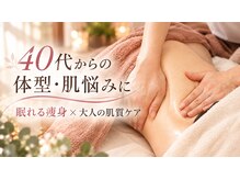 エムフルール 吹田市