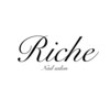 ネイルサロン リーチェ(Riche)ロゴ
