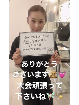 エムプリュ 心斎橋店(M.plus)/お客様の声35