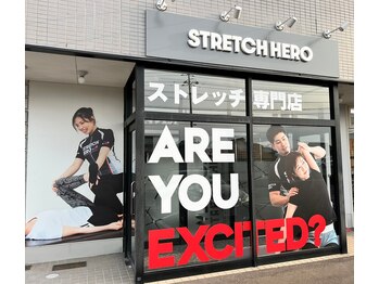 ストレッチヒーロー 福山神辺店/外観