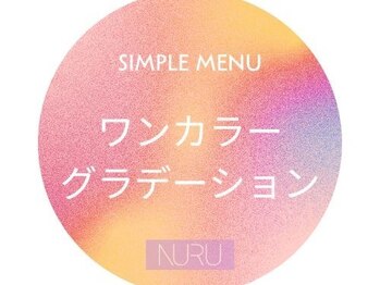 ヌル ネイル 新宿(NURU NAIL)/ワンカラー/グラデーション