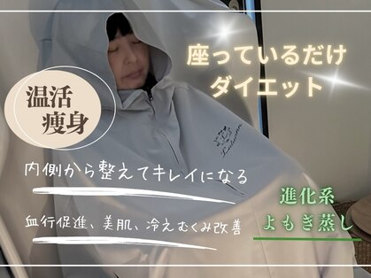 ヨサパーク エピス(YOSA PARK *epice)の写真