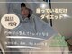 ヨサパーク エピス(YOSA PARK *epice)の写真