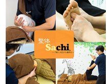 整体サチ(Sachi.)