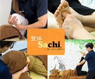 整体サチ(Sachi.)