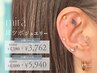 【新規限定】耳ツボジュエリー☆(20粒)¥6,600⇒¥5,940