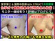 セブンシーズ 上野店(Seven Seas)の写真