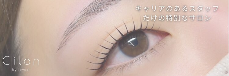 シロン バイ ラベスト 四日市店(Cilon by lovest)のサロンヘッダー