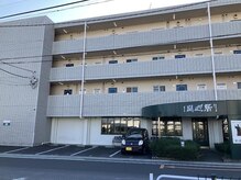 つぐみ/同心居が目印