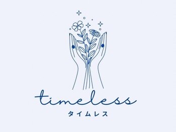 よもぎ蒸し　スウェディッシュマッサージ　TIMELESS【タイムレス】