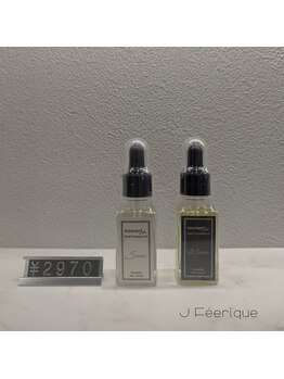 ハンドトリートメントオイル