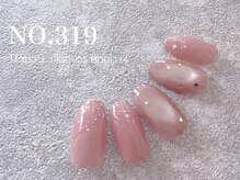 ハーズ(HERS)/HANDGELシンプルアート