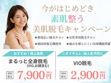 エクラン 多治見店(ecrin)