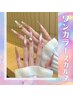 【スカルプ並】ワンカラ―(マグOK)+スーパーロング長さだし10本+パーツ2個付
