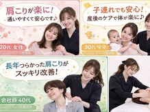 ルナ レディース整体院(Lunaレディース整体院)の雰囲気（姿勢を綺麗に♪猫背は肩こりの原因？猫背を改善してお悩み解消！）