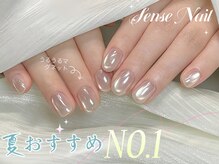 センスネイル(Sense Nail)