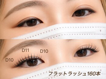 エミーアイラッシュ 大通店(Emii Eyelash)/フラットラッシュつけ放題
