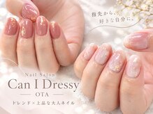 キャンアイドレッシー 太田店(Can I Dressy)