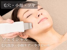 エナ(ENA)