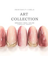 カーニバルマニア 大阪店(Carnival Mania)/ART COLLECTION