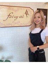 フェアリーアイ(Fairy ai) 中村
