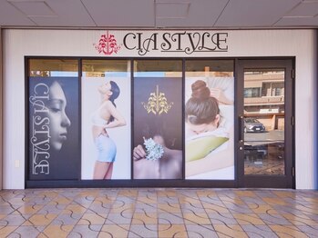 シアスタイル(CIA STYLE)/外観