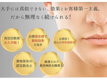 プラスワンの写真