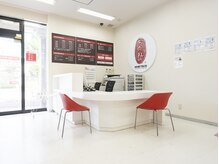 ほねつぎ 千葉みつわ台はりきゅう接骨院/受付です