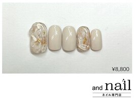 【ベーシック】¥8800