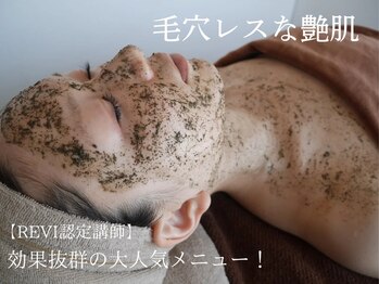 ヘアーアンドエステティック ヴェリス(hair&esthetic Velis)/【陶肌トリートメント】