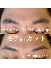 モテテ(motete)/お客様施術例☆栄本店