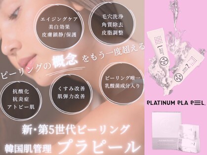 アイ ビューティー インクリース 岸和田店(Eye beauty increase)の写真