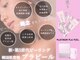 アイ ビューティー インクリース 岸和田店(Eye beauty increase)の写真