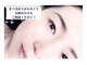 アンベリイルラッシュ(Embellir Lash)の写真